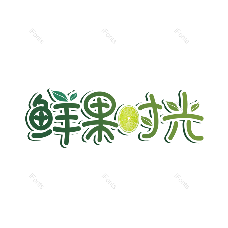 元素图片,元素,PNG,免抠素材